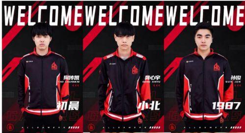 2021转会期ag最新爆料,AG战队最新爆料揭秘